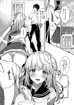 Page 6 of Osananajimi de Koibito no Kanojo to Ecchi na Shitagi
