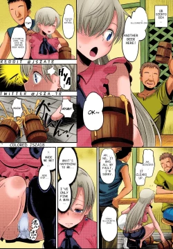 Page 22 of Damasare Oujo Elizabeth | Elizabeth the Deceived Princess