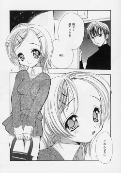 Page 10 of Binetsu Hime - The Slight Fever Princess