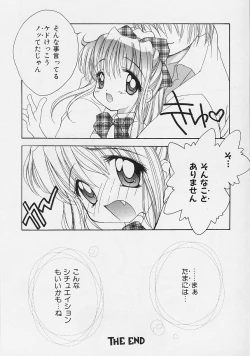 Page 156 of Binetsu Hime - The Slight Fever Princess