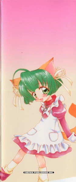 Page 174 of Binetsu Hime - The Slight Fever Princess