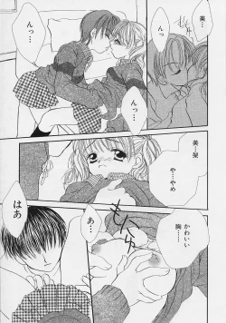 Page 27 of Binetsu Hime - The Slight Fever Princess