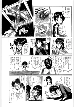 Page 114 of OETSU