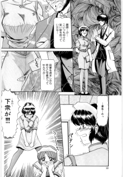 Page 11 of OETSU