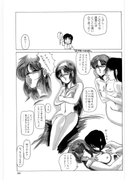 Page 120 of OETSU