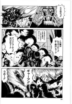 Page 125 of OETSU