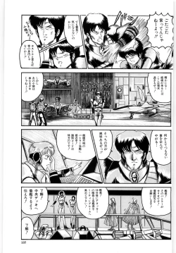 Page 136 of OETSU