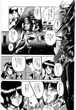 Page 138 of OETSU