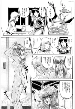 Page 142 of OETSU