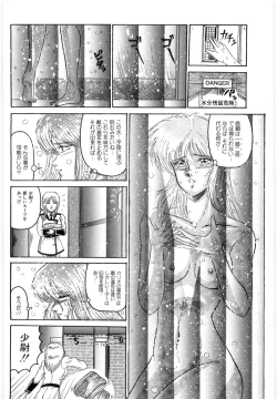 Page 143 of OETSU