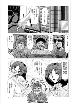Page 170 of OETSU