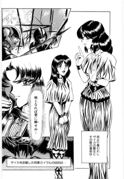 Page 181 of OETSU