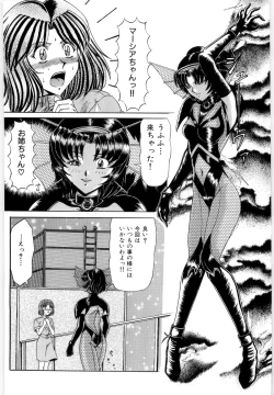 Page 25 of OETSU