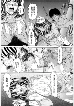 Page 45 of OETSU