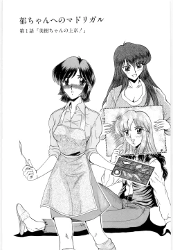 Page 48 of OETSU