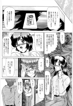 Page 75 of OETSU
