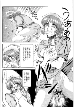 Page 9 of OETSU