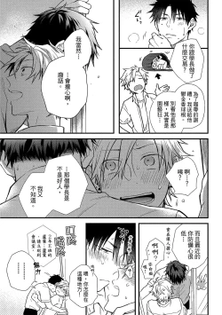 Page 126 of Jigoku no sata mo yokume-shidai | 愛情能使鬼推磨