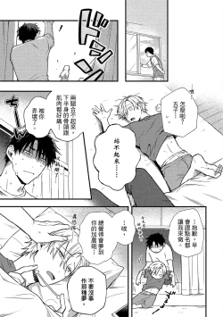 Page 162 of Jigoku no sata mo yokume-shidai | 愛情能使鬼推磨