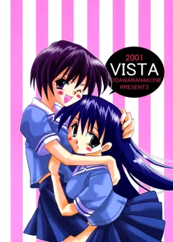 Page 18 of Sakakimanga Daioh