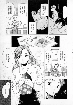 Page 154 of Mizu no Yuuwaku 2