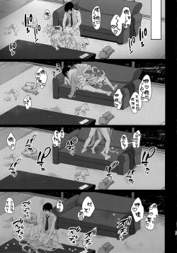 Page 15 of Mika to Amayadori