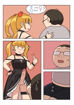 Page 43 of Sissy Life ch.1-5