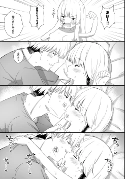 Page 28 of Chotto Namaiki dakedo Oniichan no Koto ga Daisuki na Imouto to Noukou Amaama Ecchi