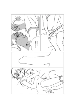 Page 5 of Hajimete Kaita Ero Manga