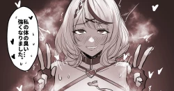 Page 1 of 沙O叉クロヱ