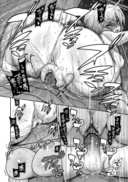 Page 23 of Kuronamisan Nimo Pokapoka Shite Moraitai