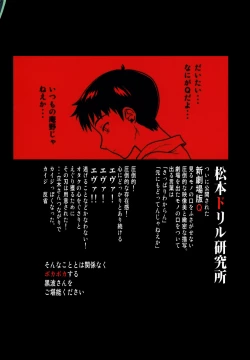 Page 26 of Kuronamisan Nimo Pokapoka Shite Moraitai