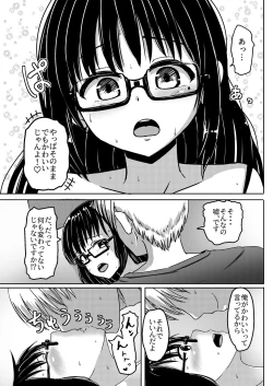 Page 30 of Joshi Chuugakusei Charao ni Hamatte Saa Taihen Jimi Meganekko no Complex