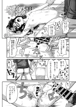 Page 35 of Joshi Chuugakusei Charao ni Hamatte Saa Taihen Jimi Meganekko no Complex