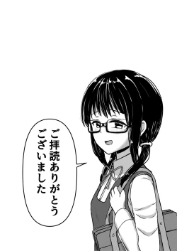 Page 40 of Joshi Chuugakusei Charao ni Hamatte Saa Taihen Jimi Meganekko no Complex