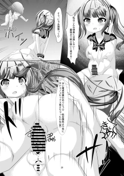 Page 20 of Mahou Shoujo Umica Shokushu Futanari Kaizou Ochi