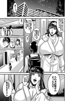 Page 109 of Venus Mansion Episode Code 2022 Collection