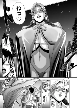 Page 123 of Venus Mansion Episode Code 2022 Collection