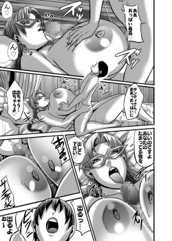 Page 133 of Venus Mansion Episode Code 2022 Collection