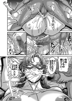 Page 142 of Venus Mansion Episode Code 2022 Collection