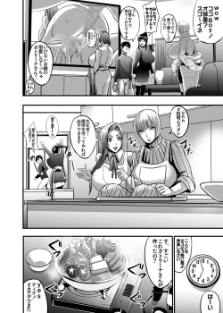 Page 164 of Venus Mansion Episode Code 2022 Collection