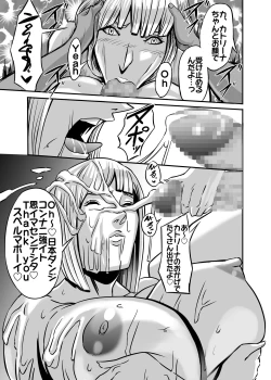 Page 49 of Venus Mansion Episode Code 2022 Collection