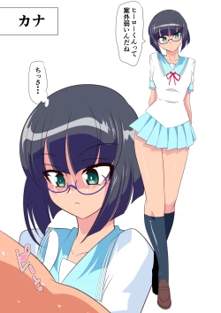 Page 83 of Hero no Yuuutsu Inran Rehabilitation Soushuuhen