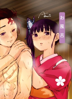 Page 6 of TanKana Trading Card