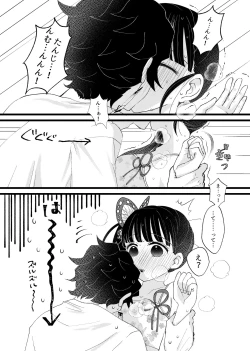 Page 6 of 彼がなかなか迫ってこないので、誘ってみたら攻められました♡