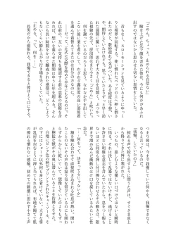 Page 8 of 彼がなかなか迫ってこないので、誘ってみたら攻められました♡