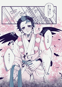 Page 21 of POP UP ASSORT