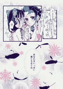 Page 28 of POP UP ASSORT