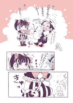 Page 43 of POP UP ASSORT