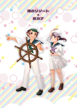 Page 4 of POP UP ASSORT